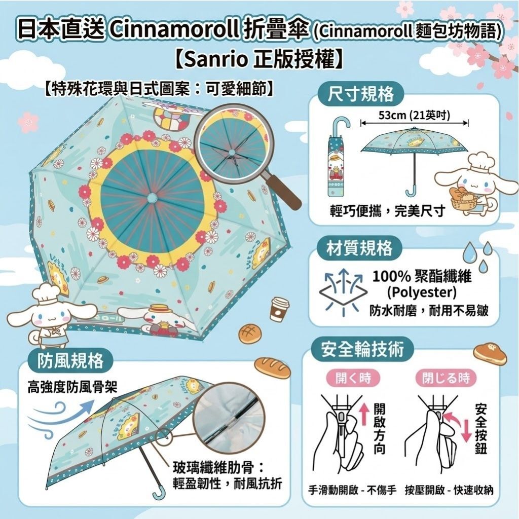 玉桂狗 縮骨遮 | 雨傘(日本直送)