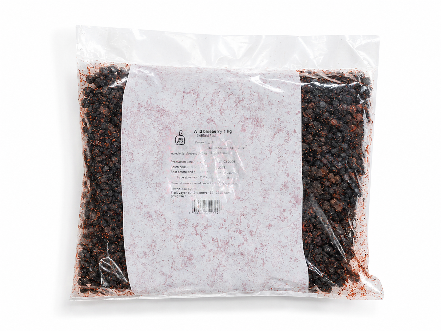 比利時 (Fruit Layer) IQF 野生藍草莓 (細粒) 1公斤/包  (-18°C))