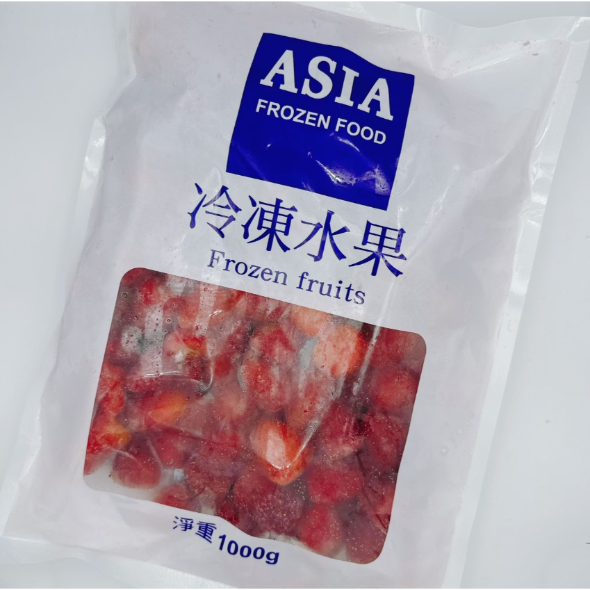 【樂森藥局】(冷凍1500免運中) 智利鮮凍莓 免洗即食1kg