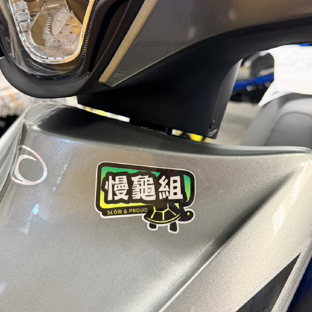 3M反光貼紙【快慢組系列】防水抗UV基材貼紙 車燈貼紙 汽車貼紙