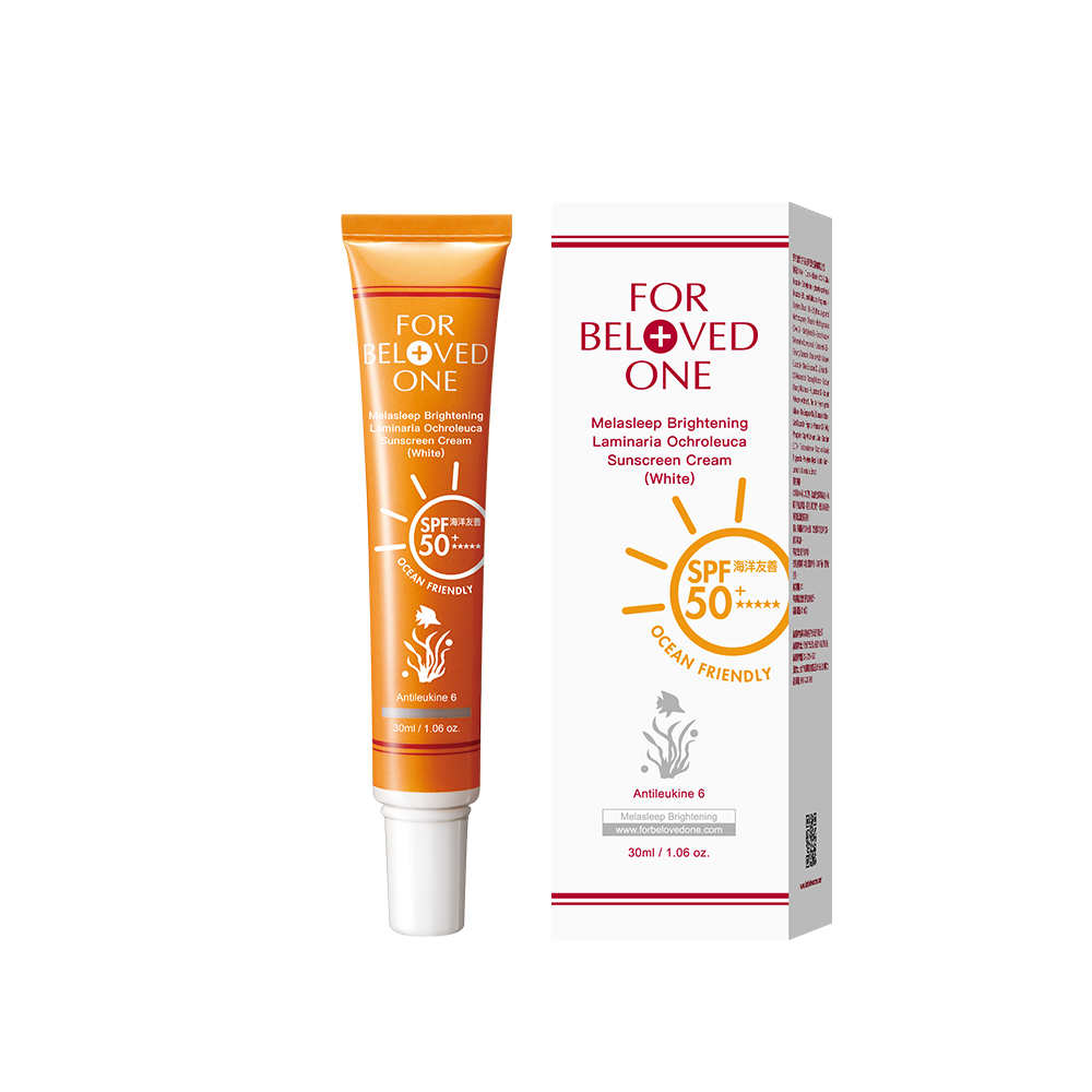 【即期/盒損】亮白淨化黃金藻防曬霜(白色)海洋友善SPF50+★★★★★30ml(效期:20270703)