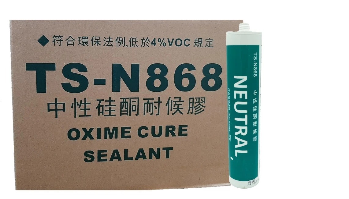 N868 中性玻璃膠