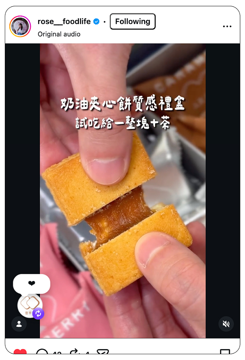 今年中秋，簡單李把一片夜空收藏進禮盒，打造了一款兼具美味與質感的中秋伴手禮！