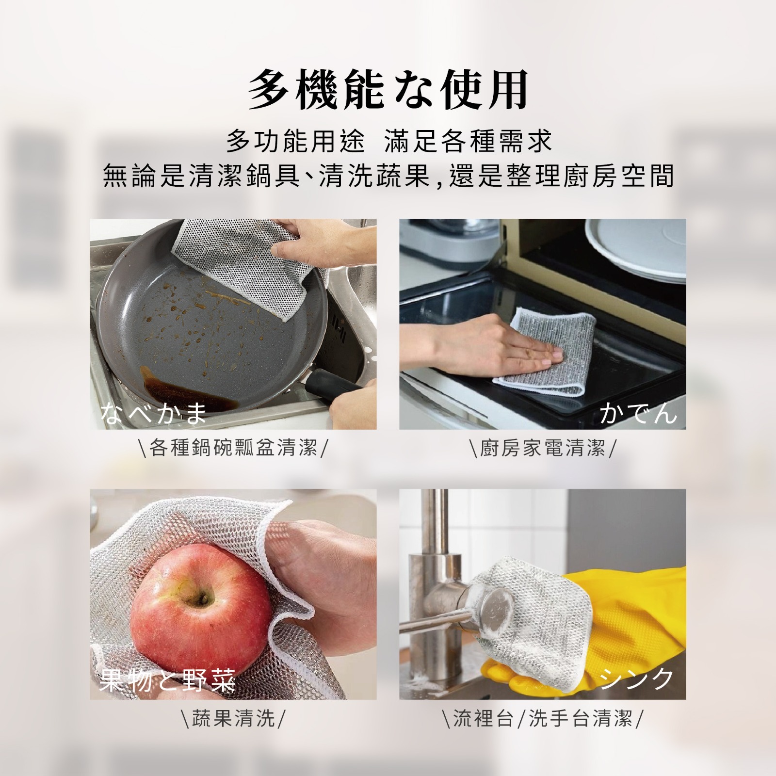 WSBB12401  日の京品 鋼絲洗碗布10入（9月中）