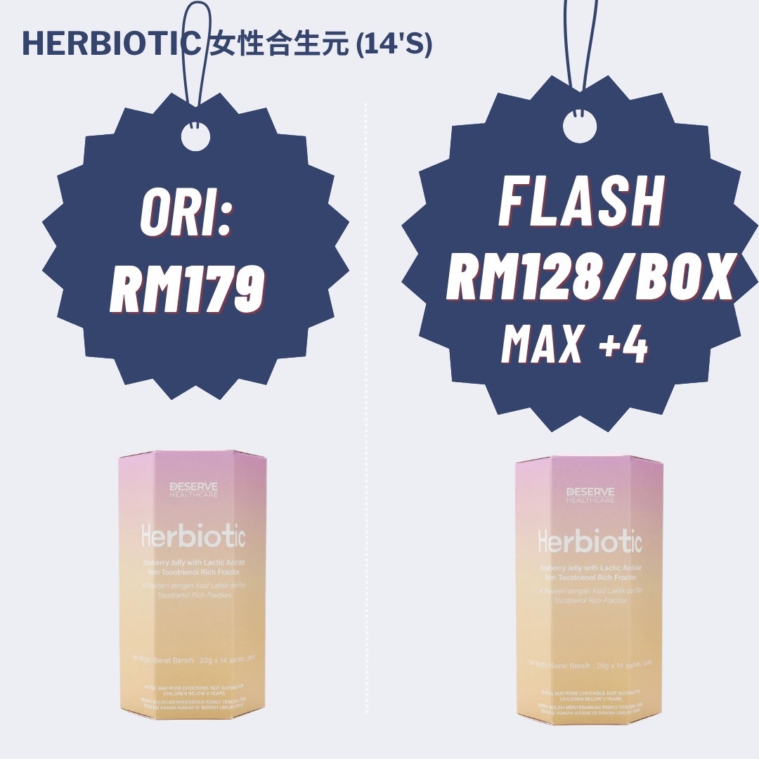 YOUPIN Herbiotic 女性合生元
