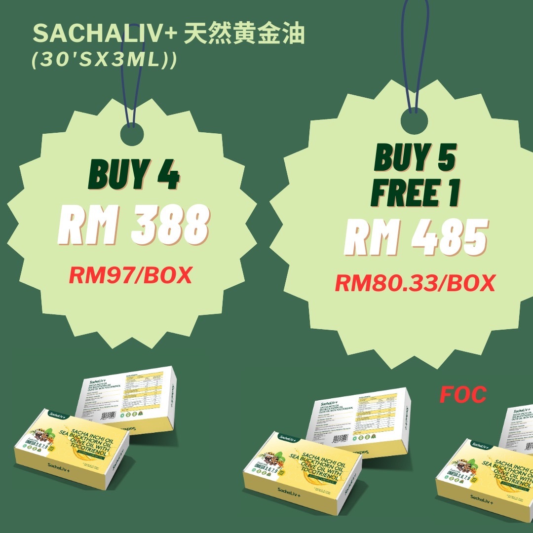YOUPIN Organic Sacha Inchi Oil 3MLx30s