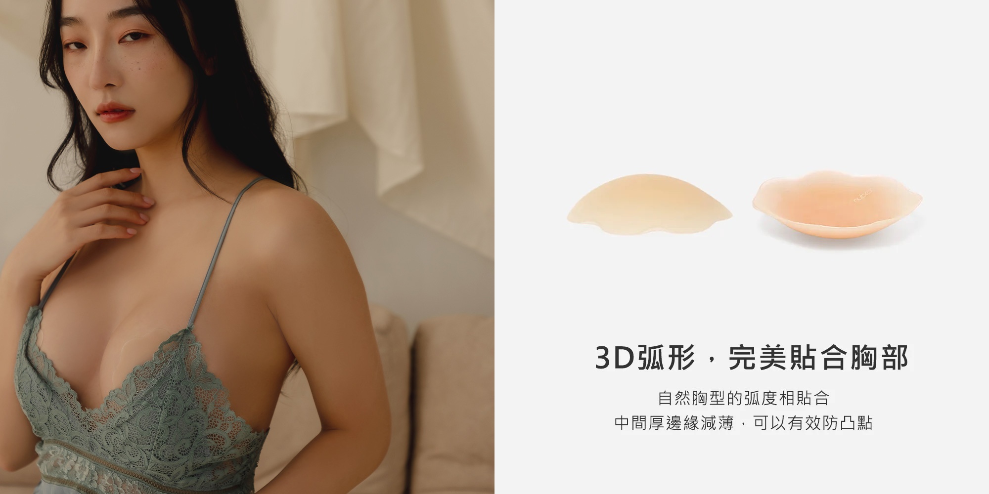 胸貼,胸貼怎麼洗,胸貼怎麼用,胸貼貼法