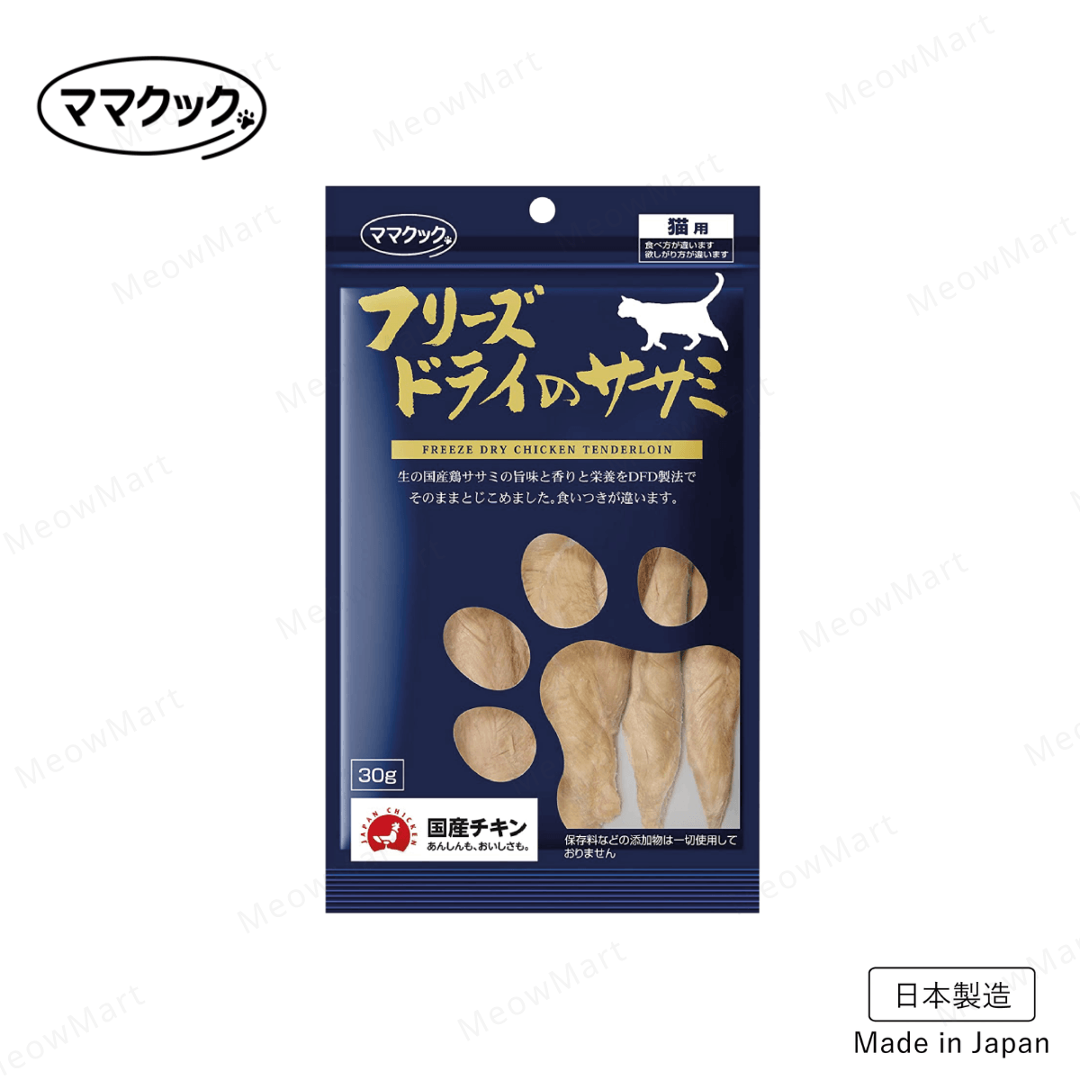 日本但馬高原 ママクック 凍乾原條鮮雞柳 (30g / 150g)