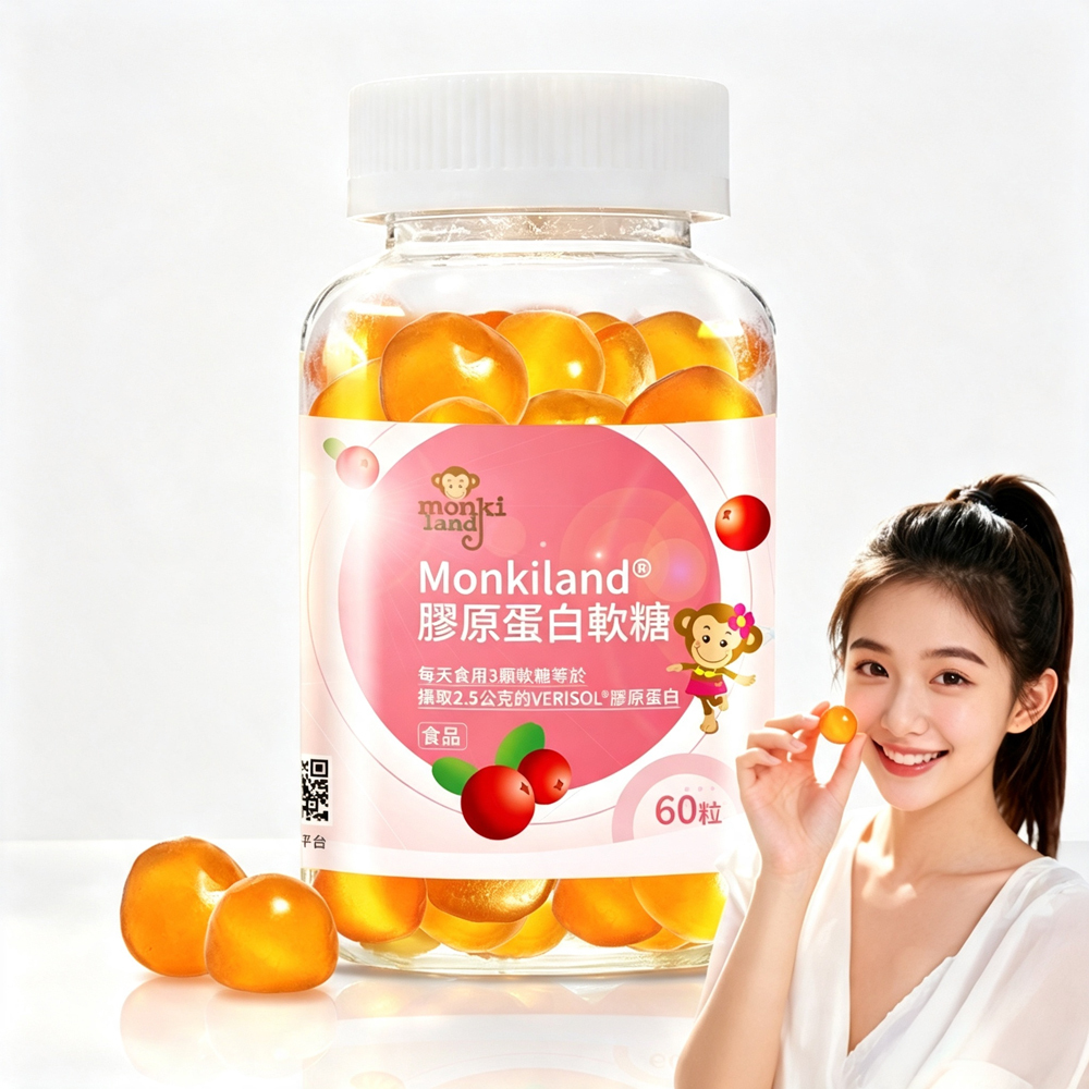 【Monkiland®】VERISOL 膠原蛋白蔓越莓軟糖