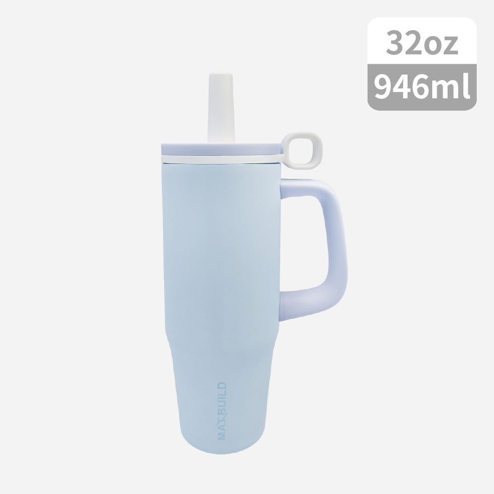 酷冰手把不鏽鋼杯 32oz｜冰山藍
