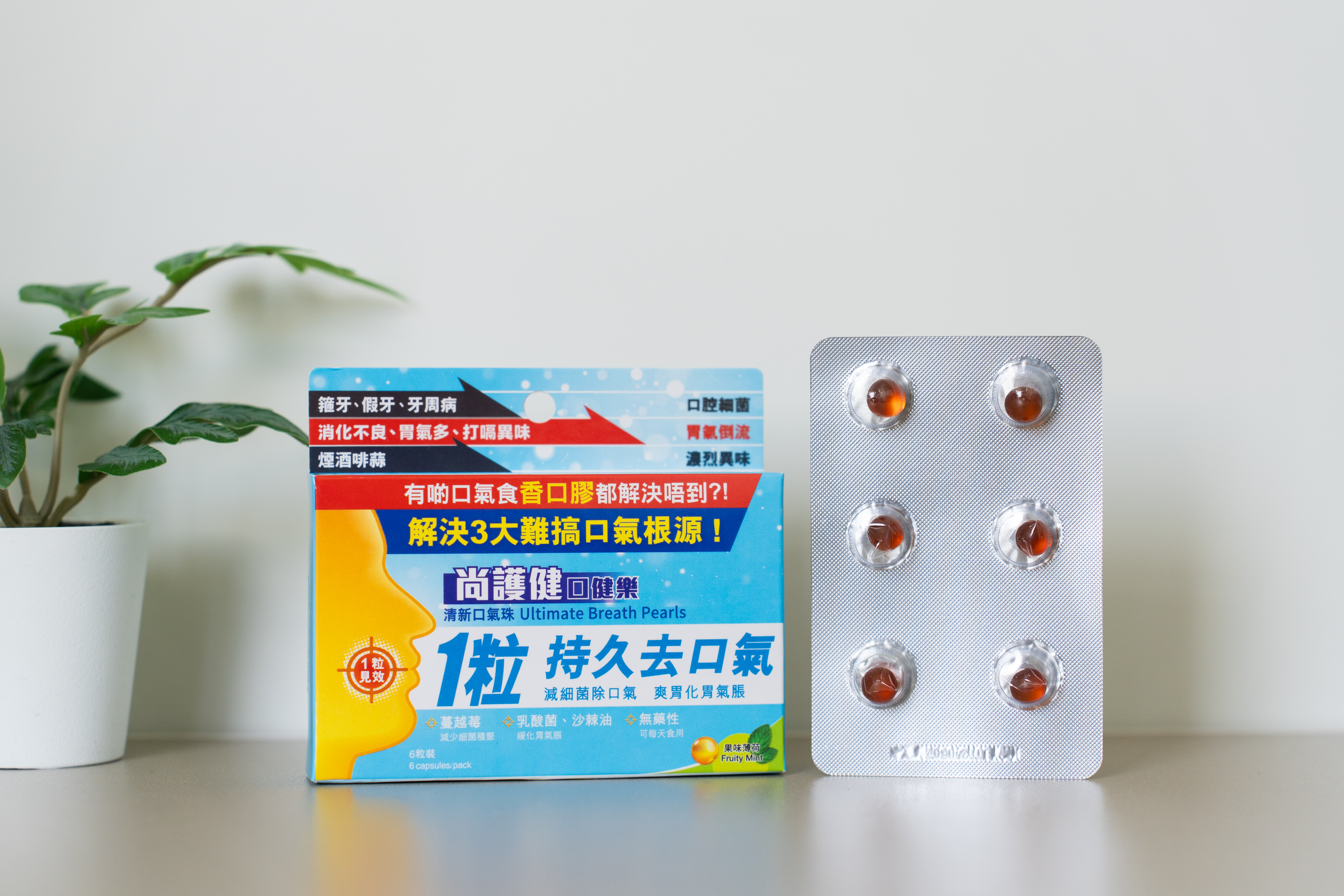Oralmedic 口健樂清新口氣珠