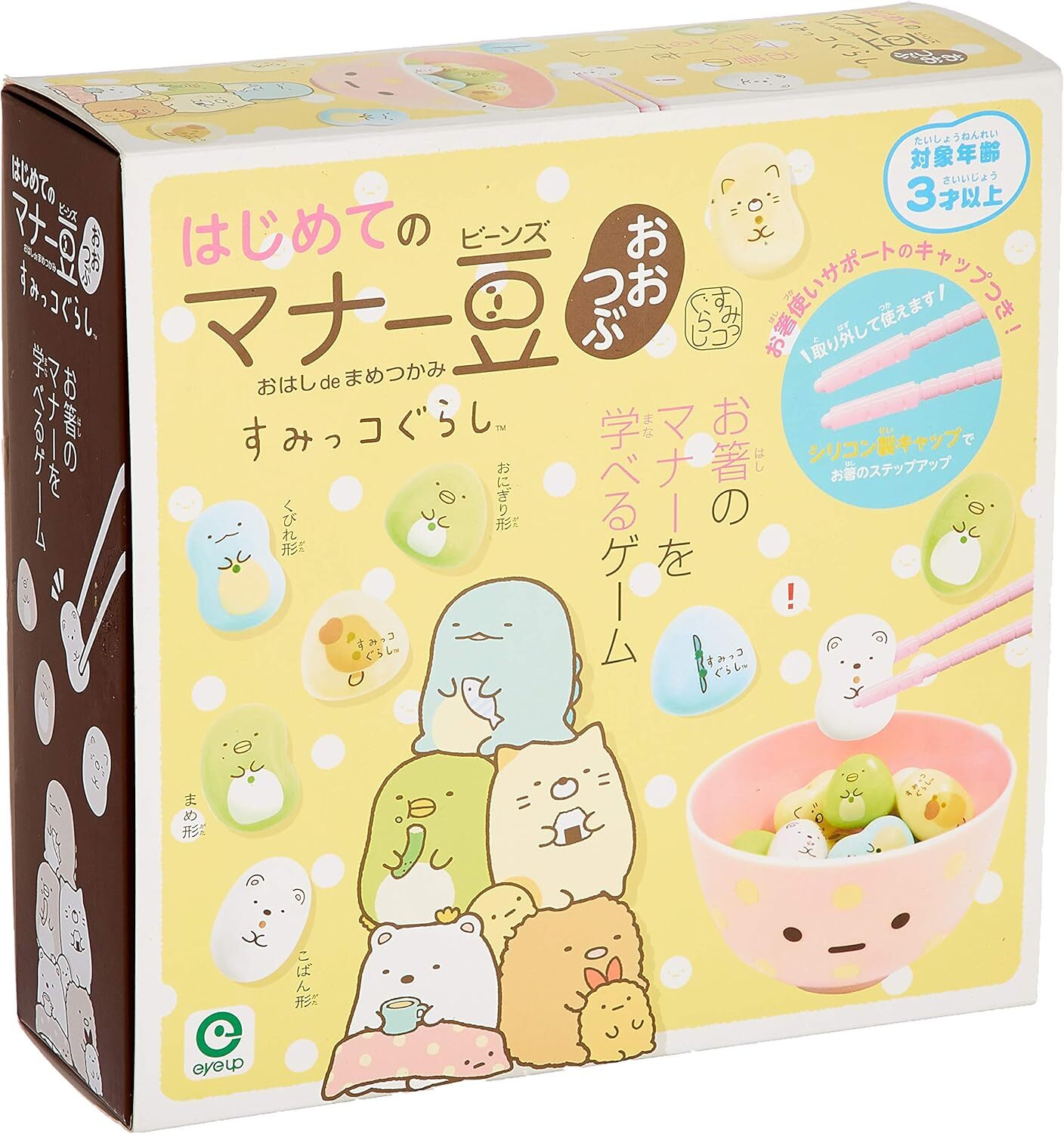 角落小夥伴（Sumikko Gurashi）兒童筷子訓練豆豆遊戲（大粒版）