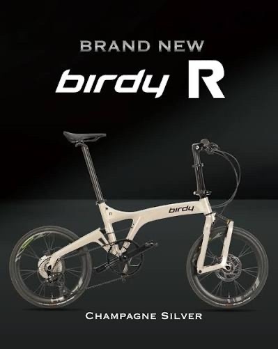 BIRDY R20 - 2026 新版（4代）11速