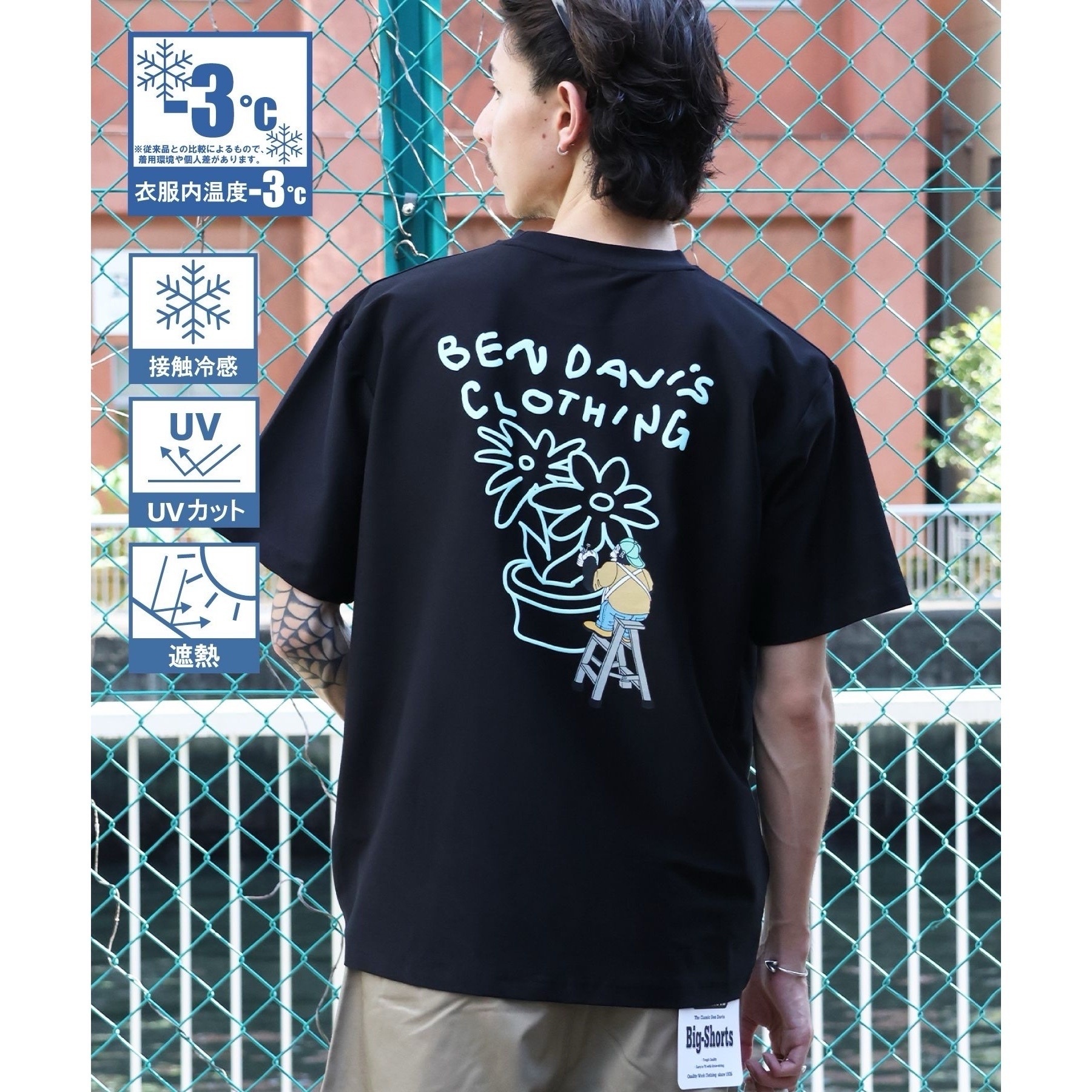 Ben Davis JP Cooler Flower Tee