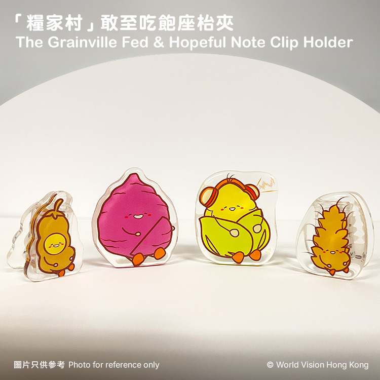 「糧家村」敢至吃飽座枱夾（限時送贈品）
