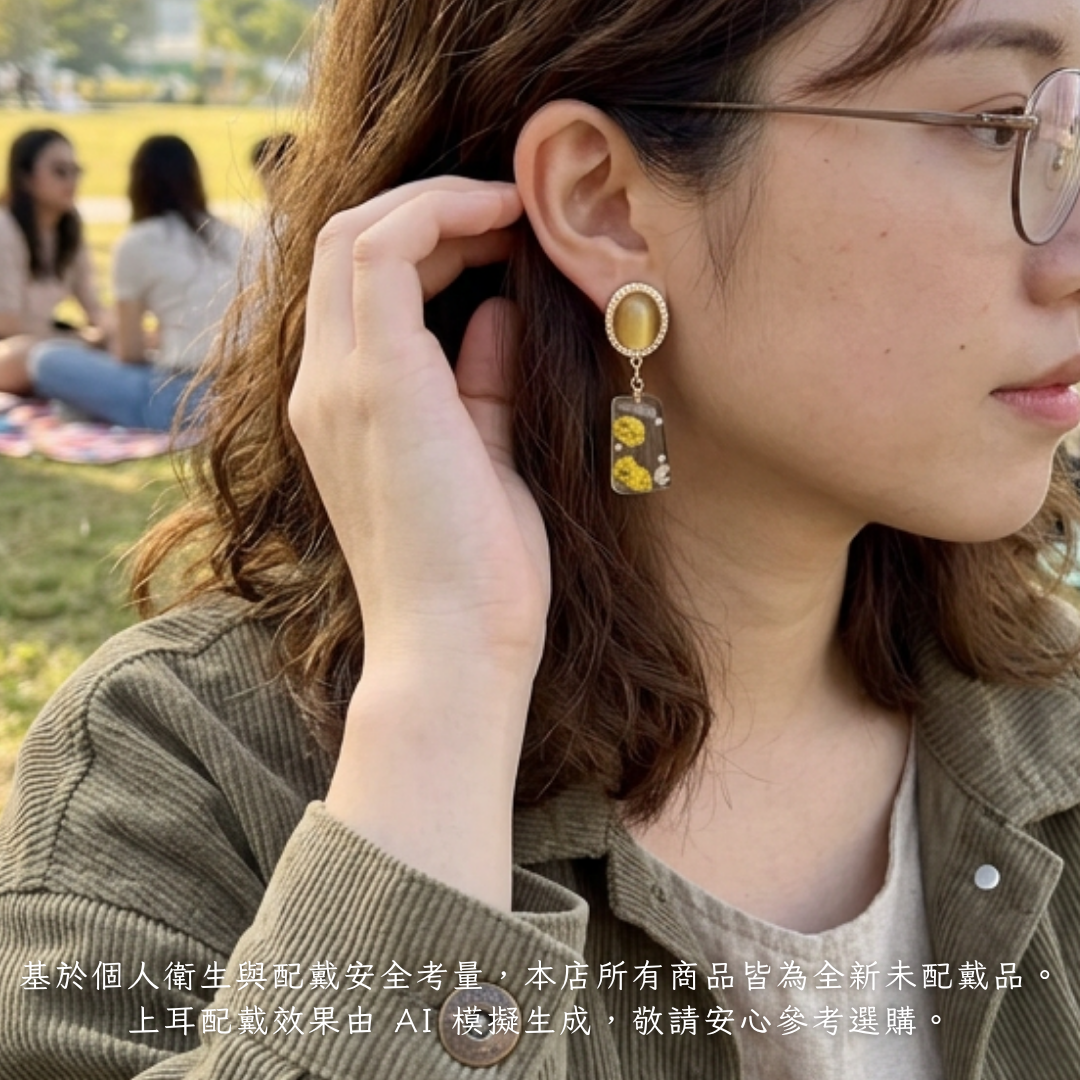 焦糖貓眼石黃色小花手工滴膠耳環
