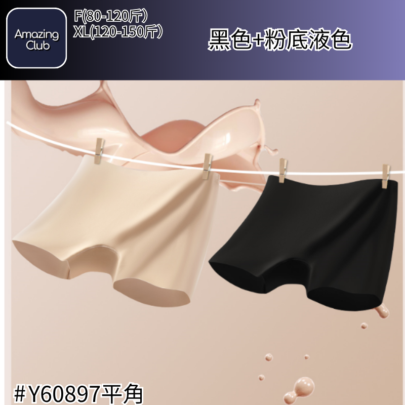 CNCG0727-413【隱形三合一】高腰提臀7A抗菌桑蠶絲防走光安全褲-Y60897 (黑色+粉底液色 各一) (A13F-XL)