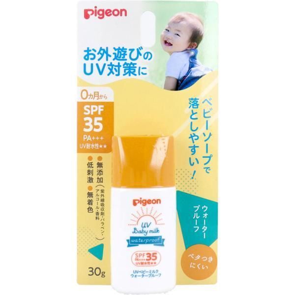 Pigeon - PIGEON 嬰兒防水防曬乳(SPF35 PA+++)30g