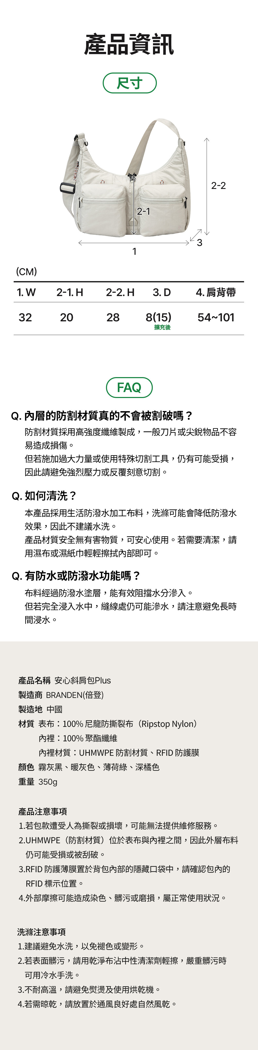 (無維修服務)