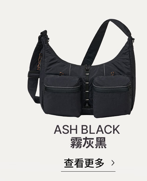 共用02_ASH BLACK霧灰黑 >