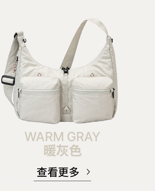 共用03WARM GRAY暖灰色 >