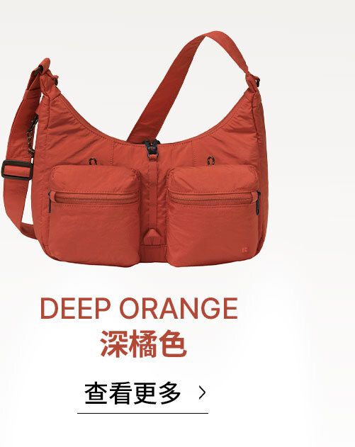 共用05DEEP ORANGE深橘色 >