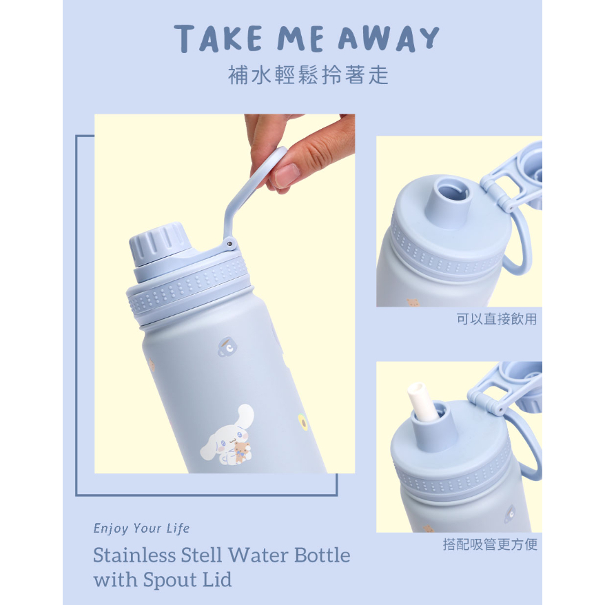 【樂森藥局】HOUSUXI 三麗鷗大耳狗喜拿-鎖蓋保溫瓶(附吸管) 600ml