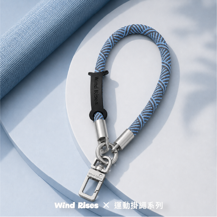 【藍綠拼色-短款】運動手機掛繩