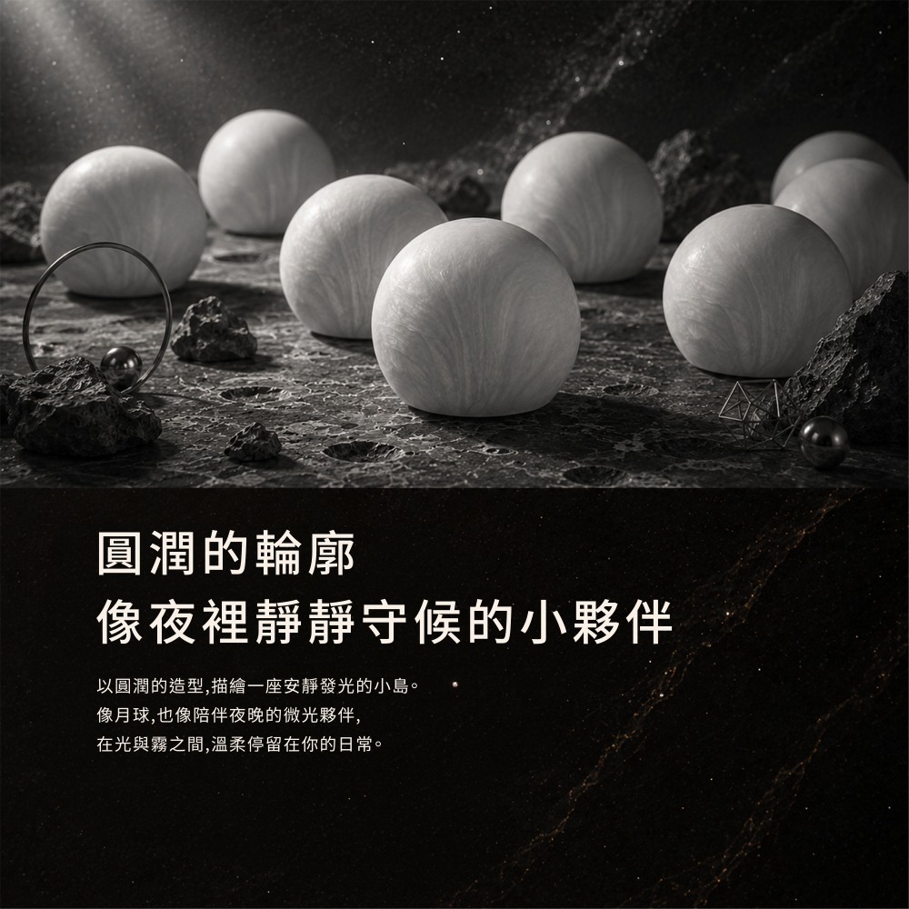 微光之嶼香氛水氧機圓潤外型設計，適合臥室與書桌香氛擺設