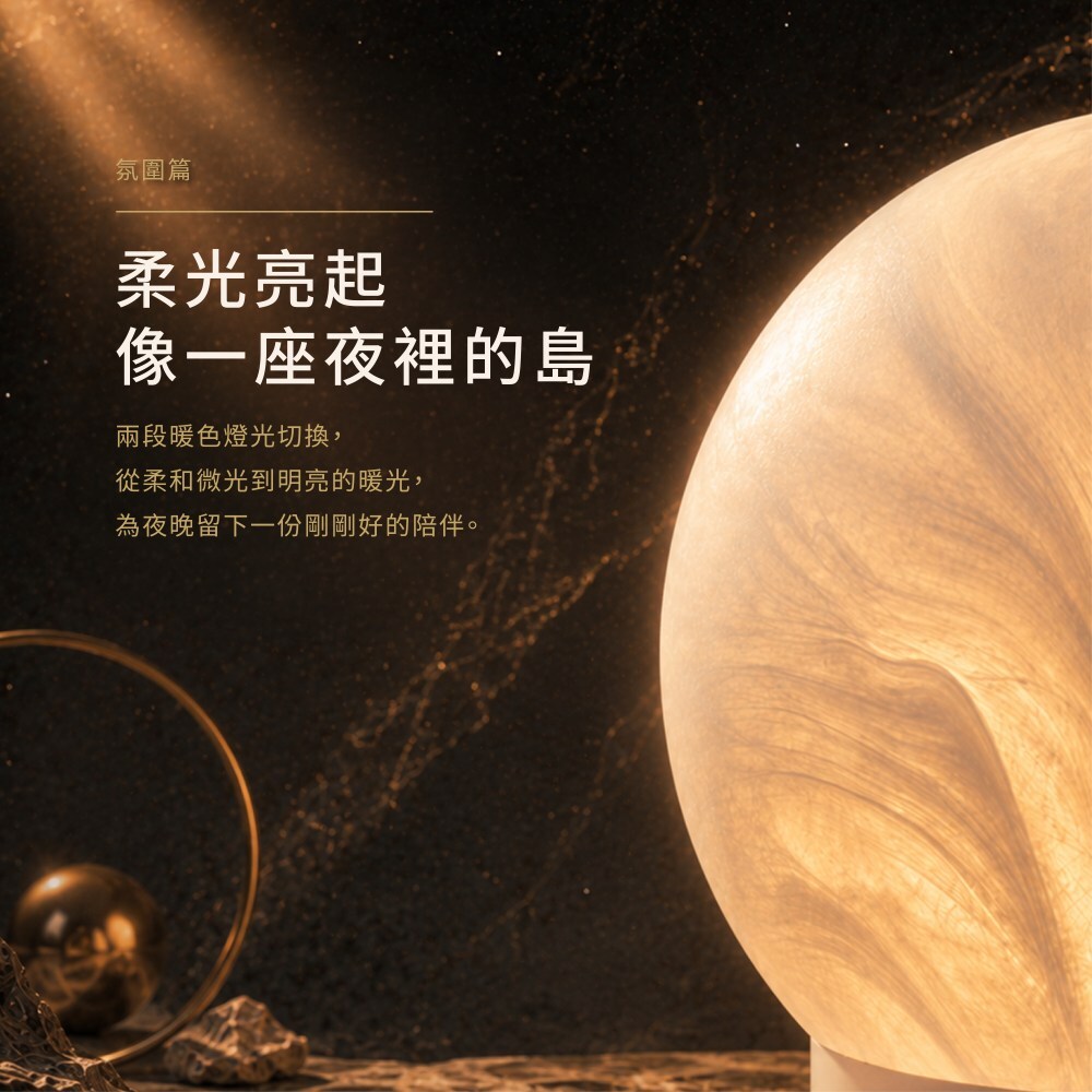 les nez 微光之嶼香氛水氧機暖光細節，打造居家療癒氛圍