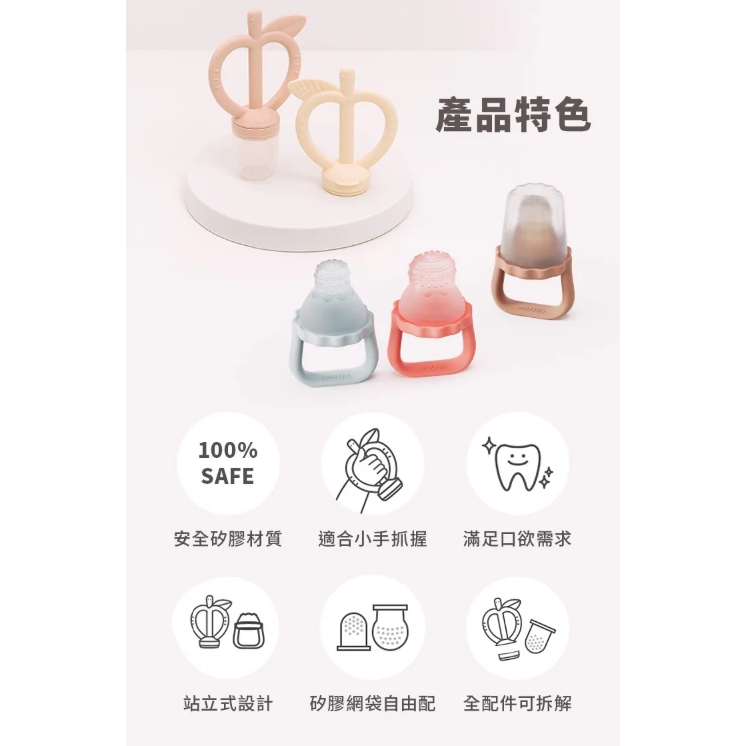 【樂森藥局】MOYUUM 韓國 白金矽膠推推水果咬咬棒