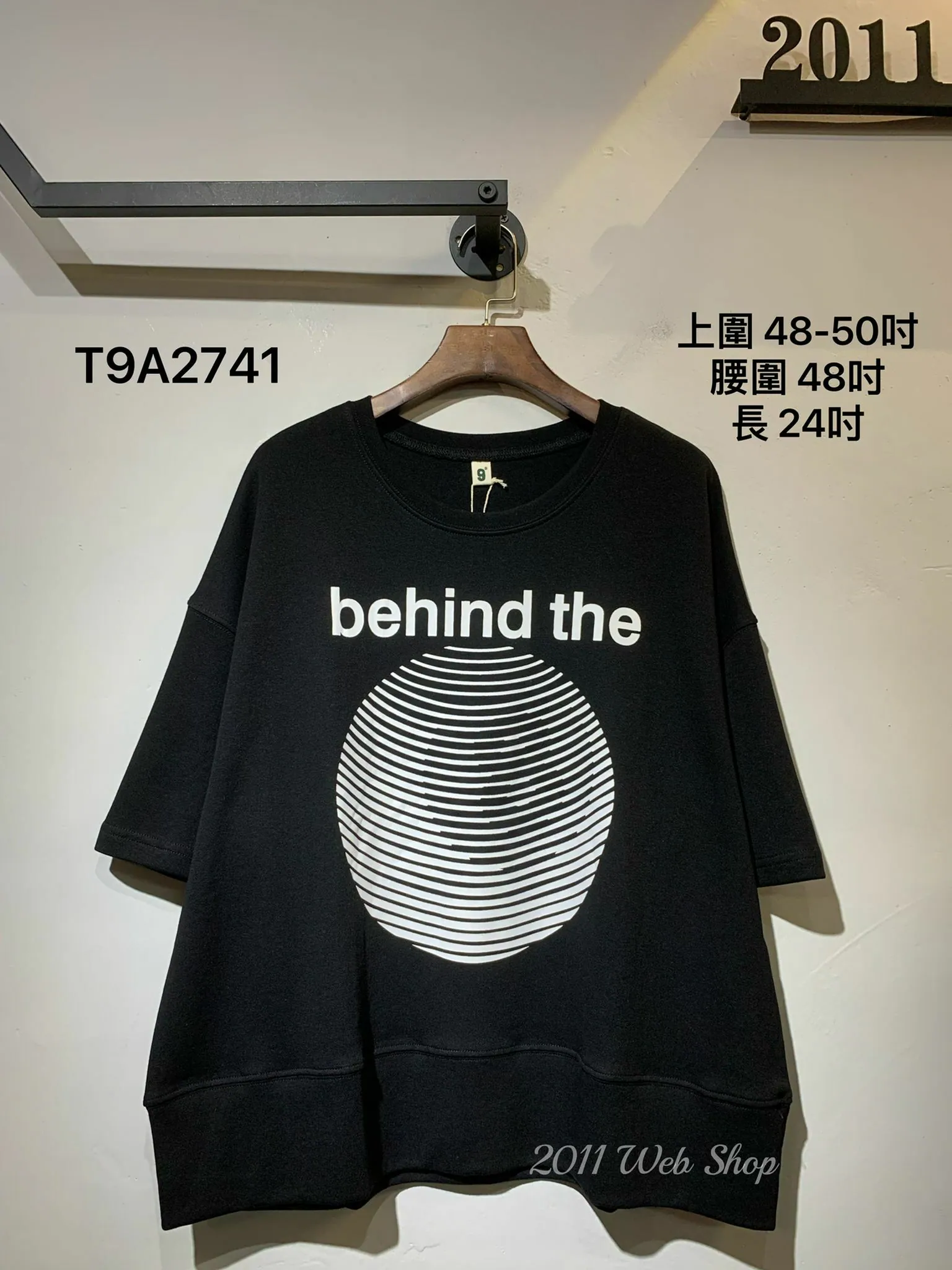 *優惠貨品不退不換* 小寬鬆桌球圖案Top 上圍48-50吋 腰圍48吋 長24吋 T9A2741 (指定款3件包運*不夾單) *729live