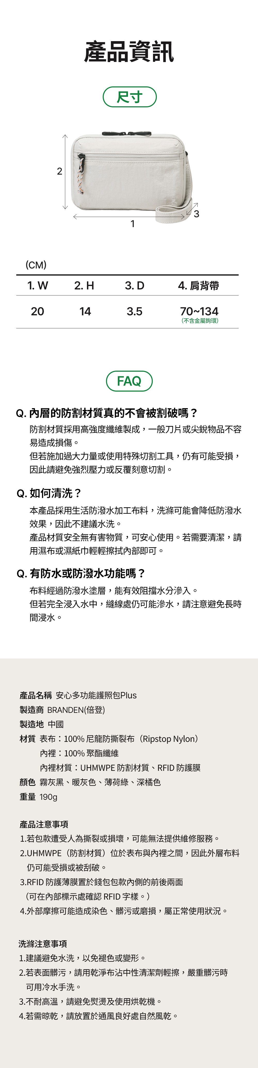 (無維修服務)
