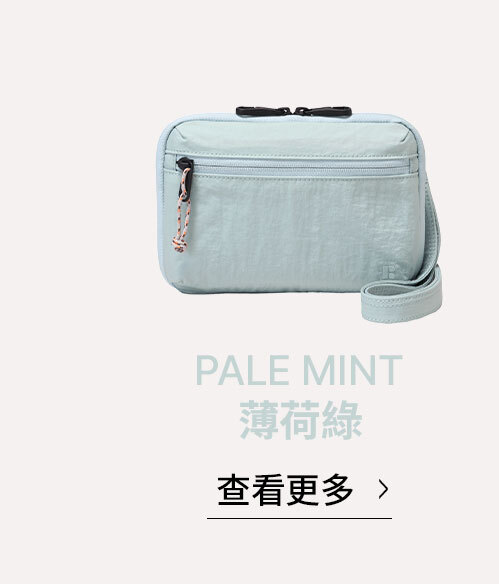 共用04PALE MINT薄荷綠 >