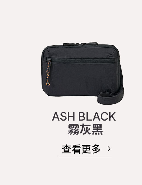 共用02_ASH BLACK霧灰黑 >