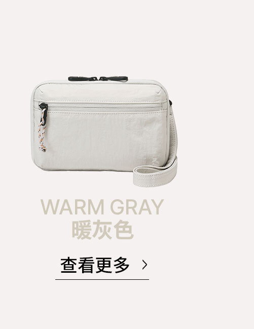 共用03WARM GRAY暖灰色 >