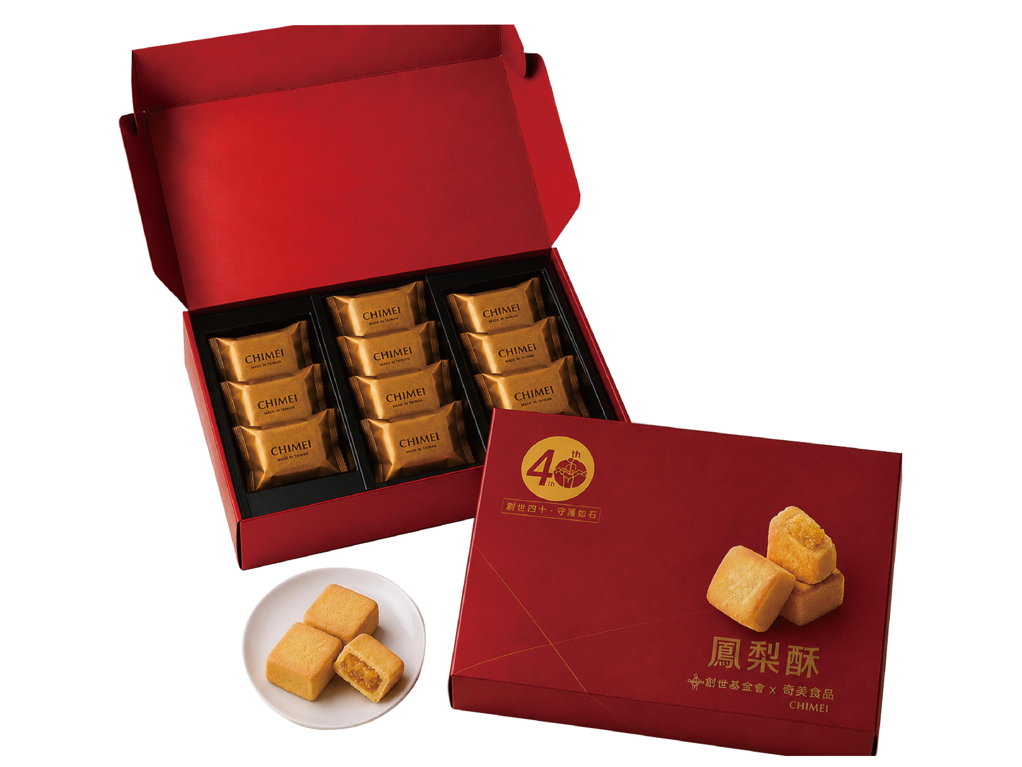 苗栗院｜奇美食品鳳梨酥禮盒/10入