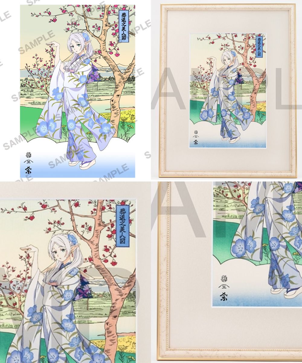 預購-【限量販售】『葬送的芙莉蓮』浮世繪木版畫 葬送的美人圖 芙莉蓮 初版首刷【日本進口精品】