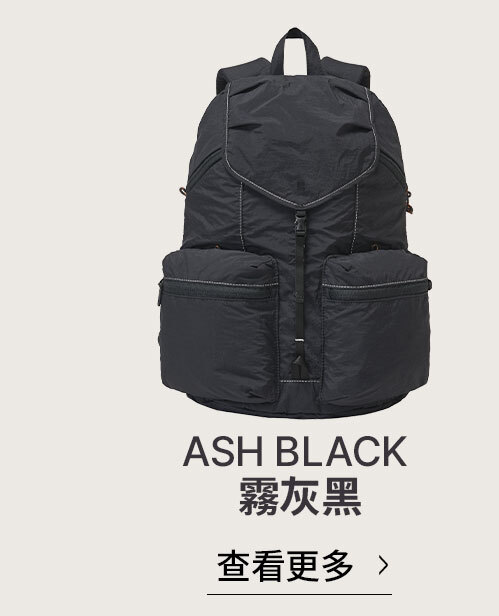 共用02_ASH BLACK霧灰黑 >