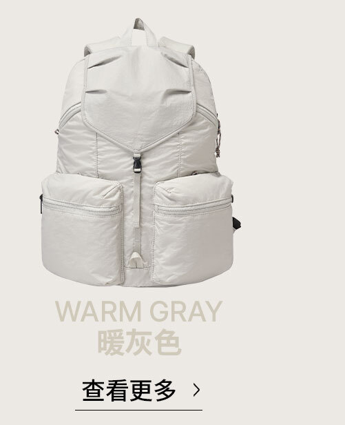 共用03WARM GRAY暖灰色 >