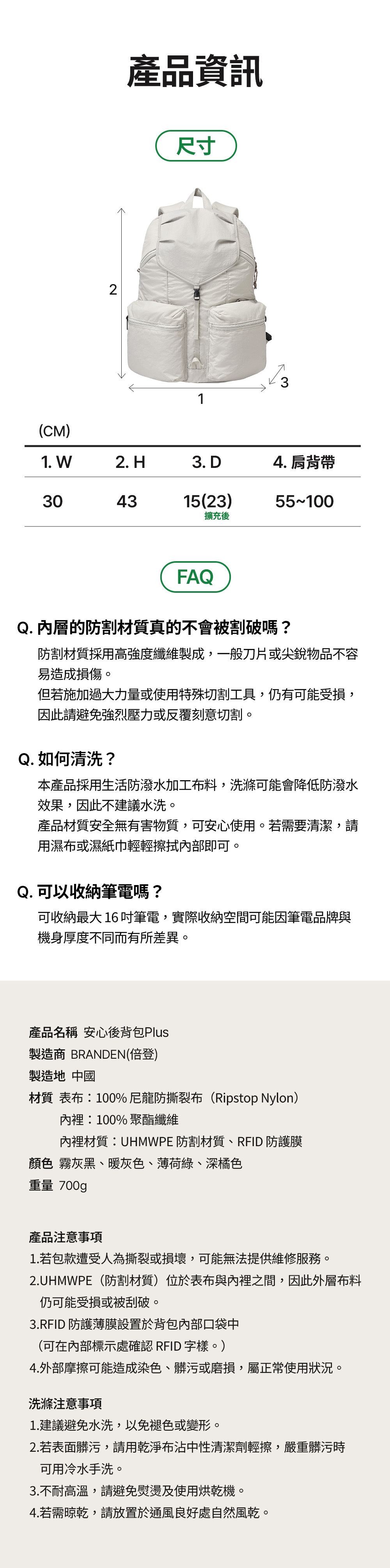(無維修服務)