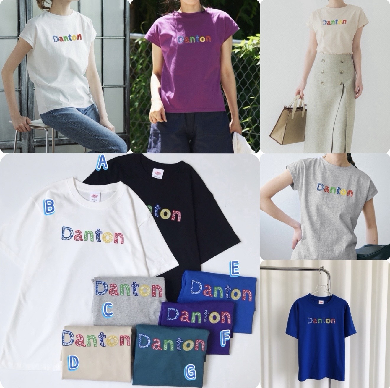 Dan*ton 前胸印英文短袖Tee -fd26a4723-260815