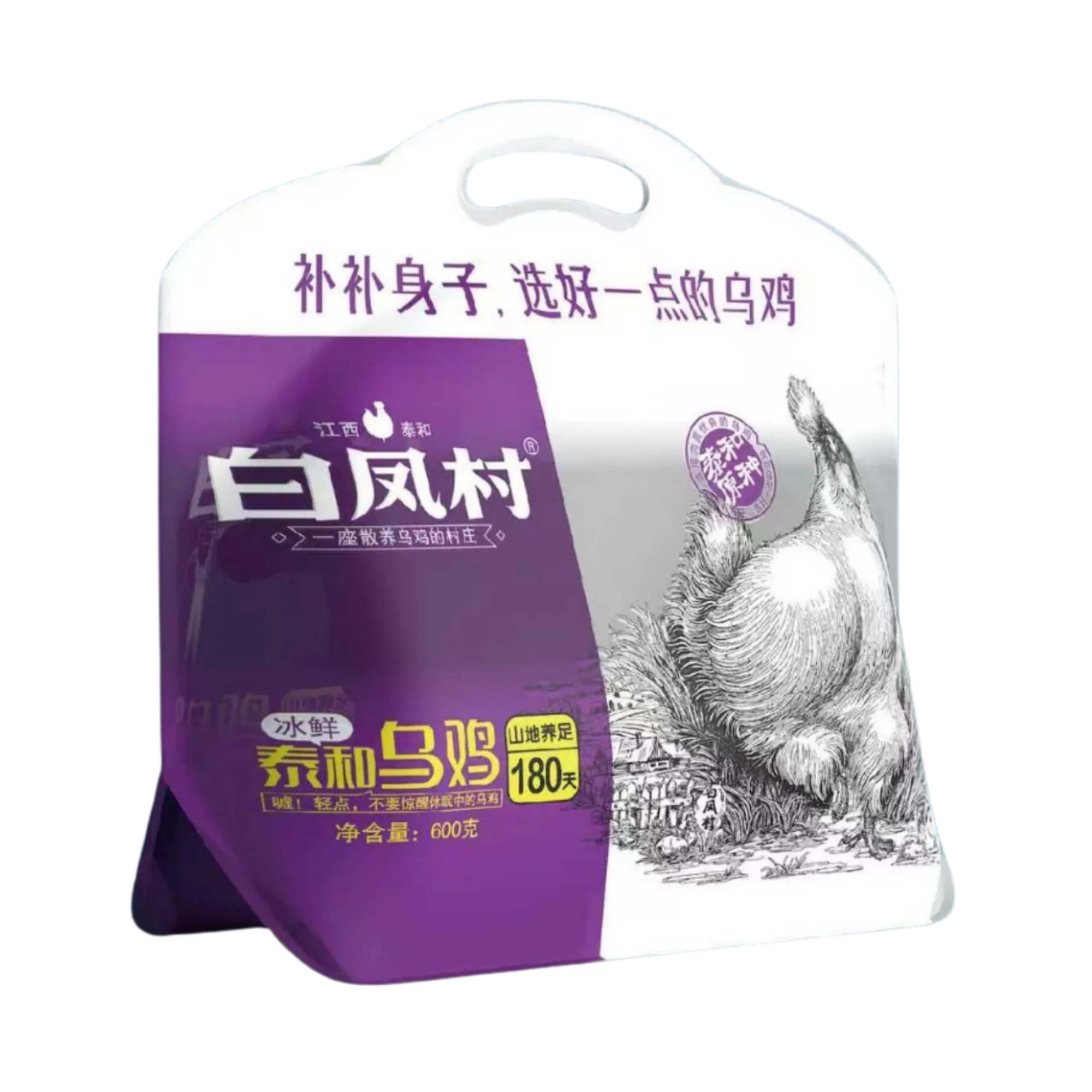 江西泰和竹絲雞(烏雞) 600g
