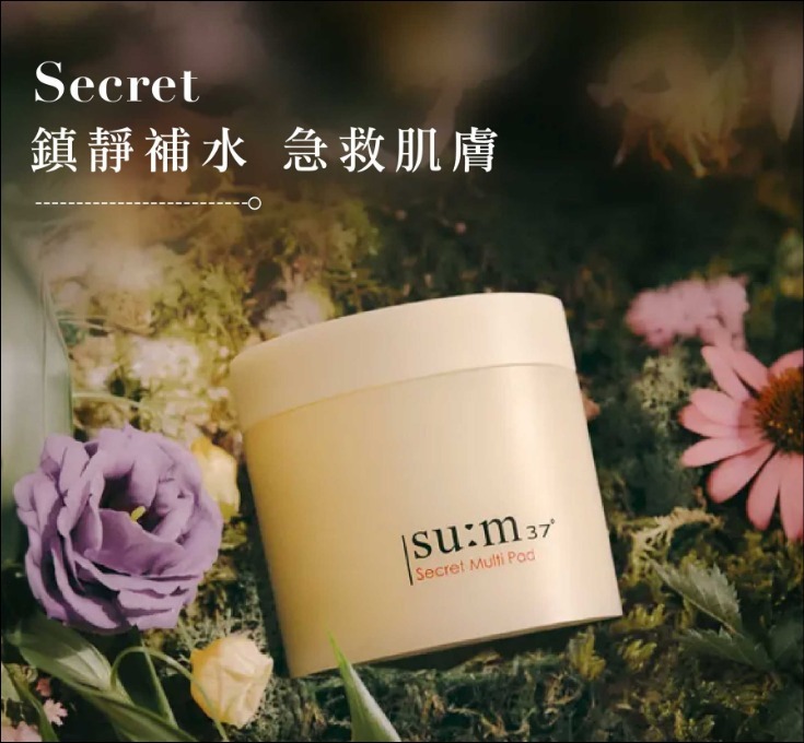 su:m37° 青春奇蹟活酵肌秘亮膚棉T440 Secret Multi Pad 70P Set (2-3星期寄出）