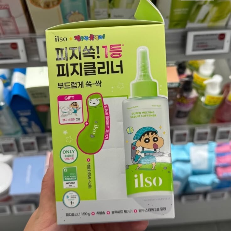 ilso x蠟筆小新 溫和舒緩粉刺導出液 150ml+40棉片+黑頭鏟