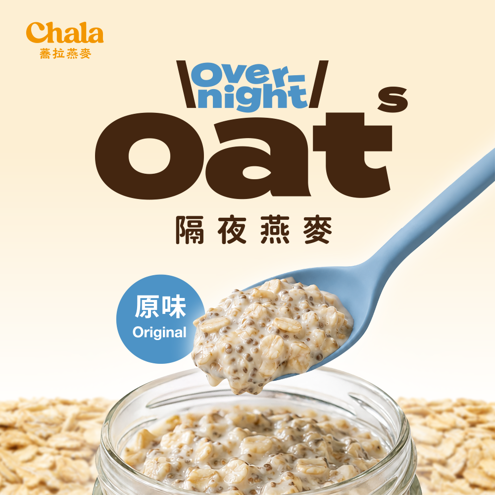 預購【The Chala】隔夜燕麥 原味 160g
