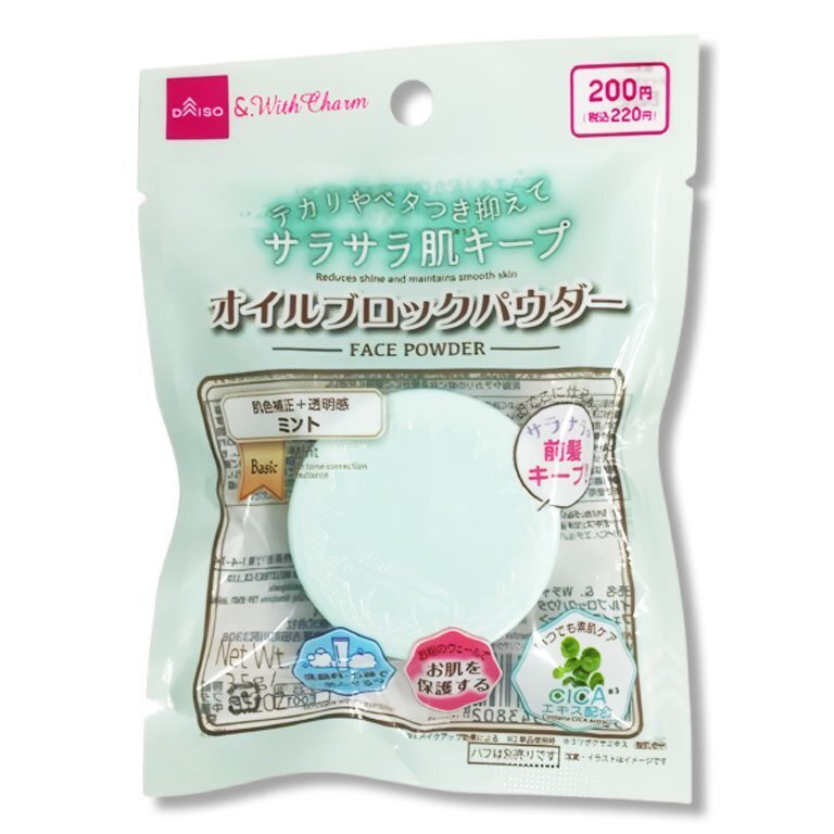 &.WithCharm蜜粉/薄荷綠