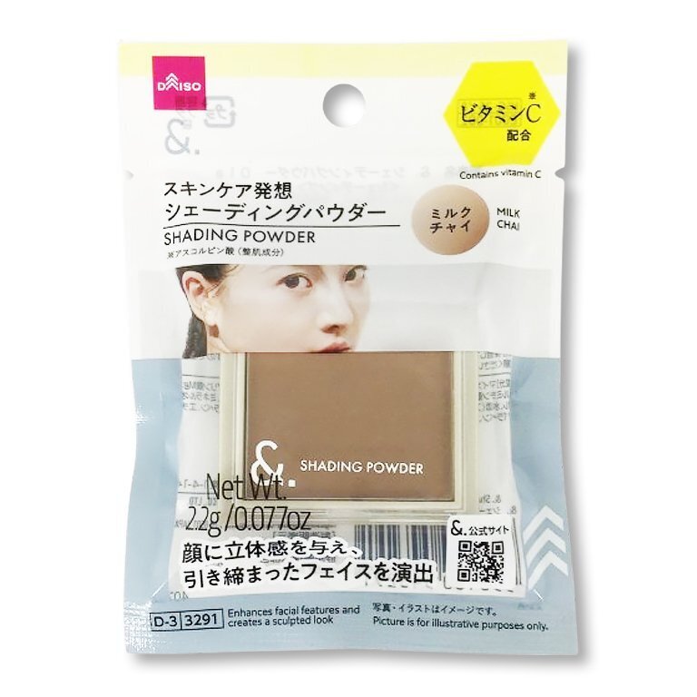 &.修容餅/奶茶色