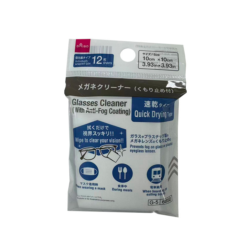 防霧眼鏡清潔布/12入