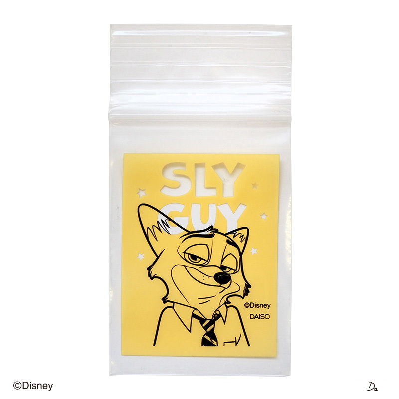 A9夾鏈收納袋/直式 動物方城市 25入